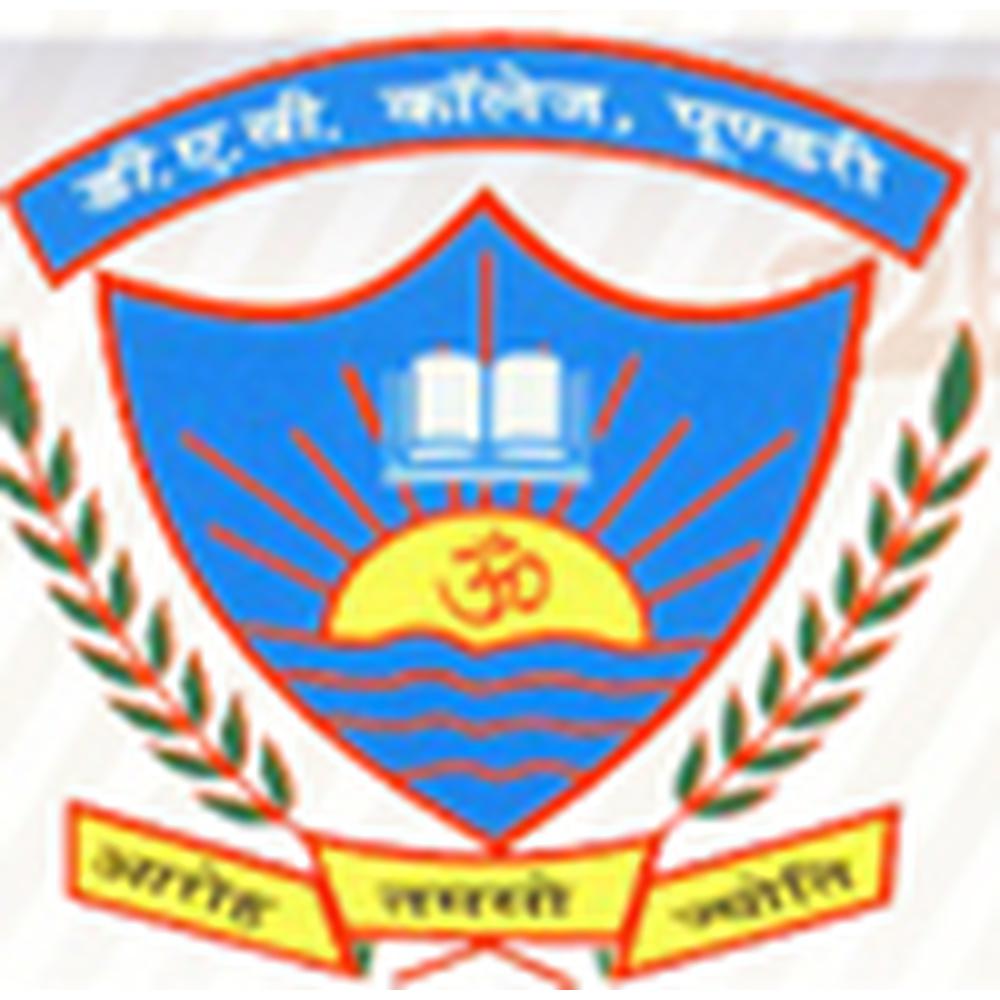 D.A.V. College (DAVC), Kaithal - Logo