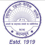 D A V College (DAVC), Kanpur - Logo