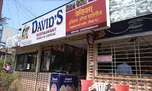 David's Restaurant - Logo