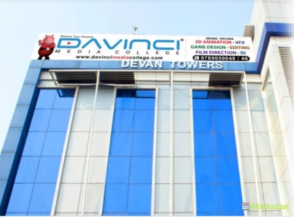 Davinci Media College - Logo