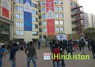 DAV International School - Logo