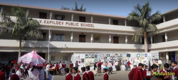D.A.V. Kapil Dev Public School - Logo