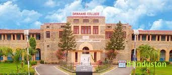 D.A.V. Mahavidyalaya - Logo