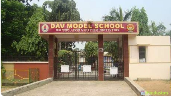 D A V Model School - Logo