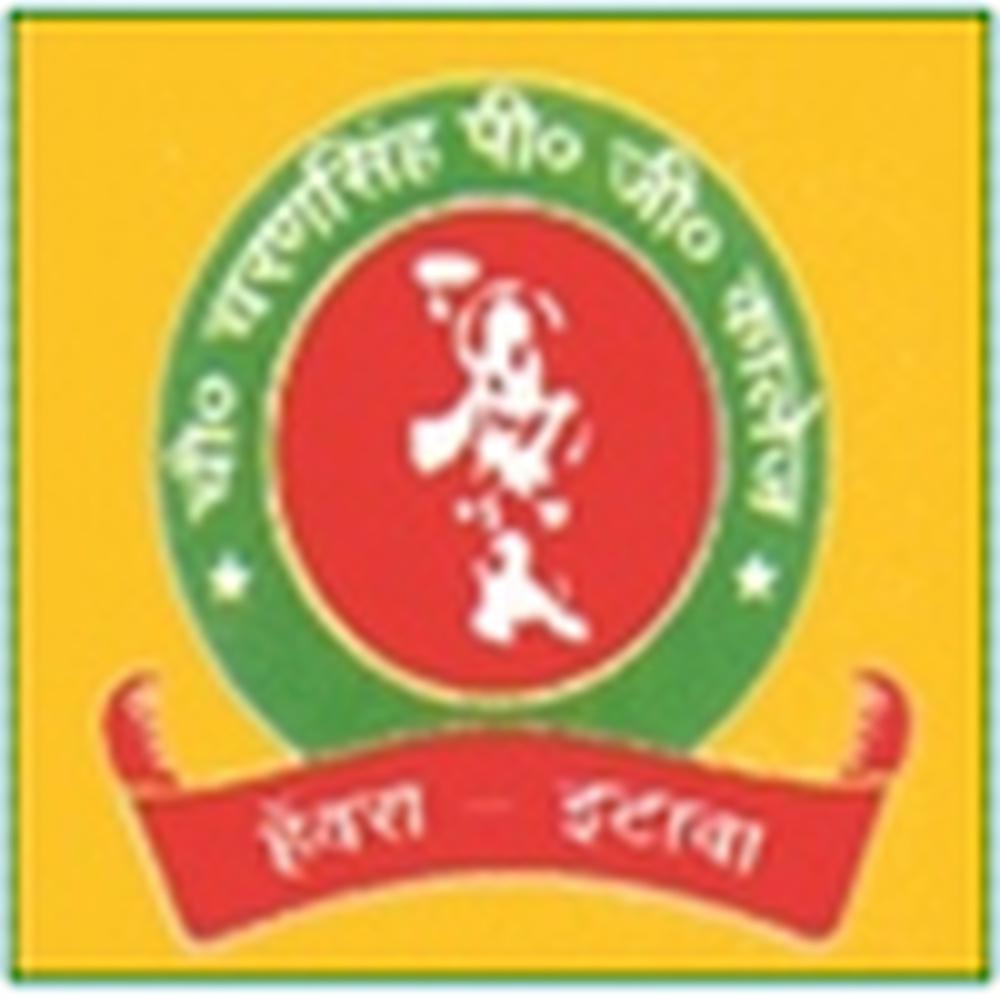 D.A.V. P.G. College - Logo