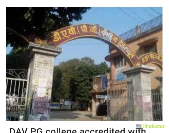 D.A.V. PG College - Logo