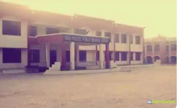 Dav Police Public Senior Secondary School - Logo