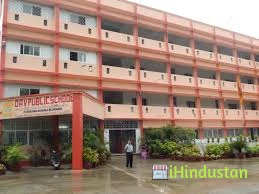 DAV Public School - Logo