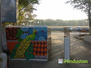 D.A.V. Public School Bilaspur - Logo