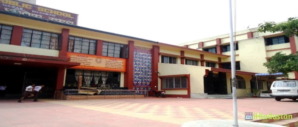 D.A.V. Public School - Logo