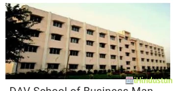 DAV School of Business Management - DSBM - Logo