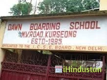 Dawn Boarding School - Logo
