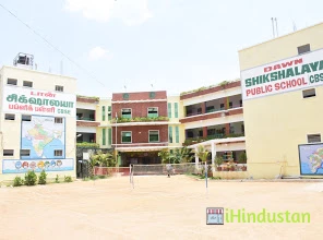DAWN shikshalya public school - Logo