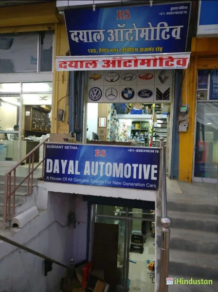 Dayal Automotive - Logo