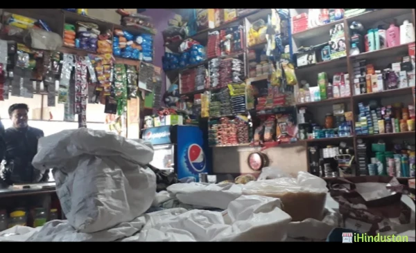 DAYAL GENERAL STORE - Logo