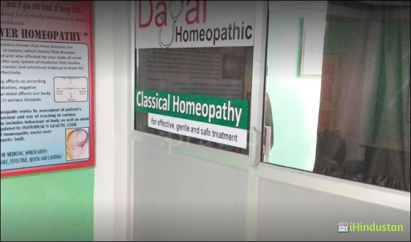 Dayal Homeopathic Clinic - Logo