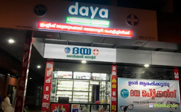Daya Medical Center - Logo