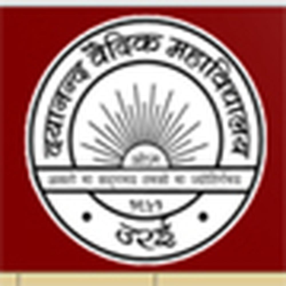 Dayanad Vedic College (DVC ORAI) - Logo