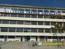 Dayanand Adarsh Vidyalaya - Logo