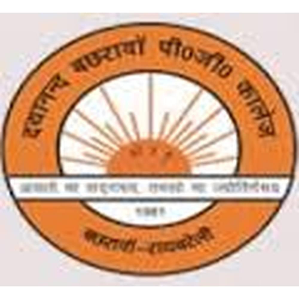 Dayanand Bachhrawan PG College (DBPGC) - Logo