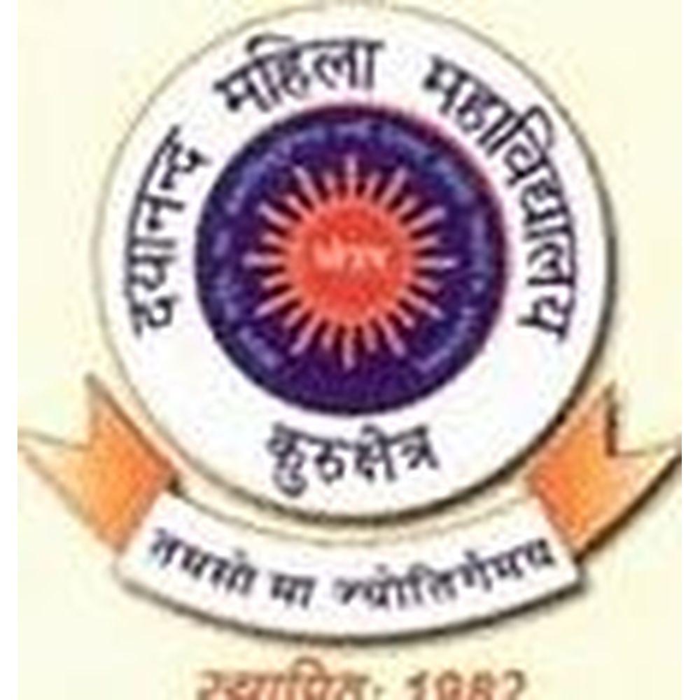 Dayanand Mahila Mahavidyalaya (DMM) - Logo