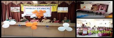 Dayanand Woman Training College - Logo