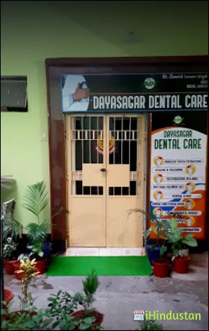 Dayasagar Dental Care - DDC - Logo