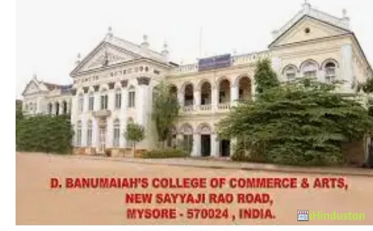 D. Banumaiah's College of Arts and Commerce - Logo