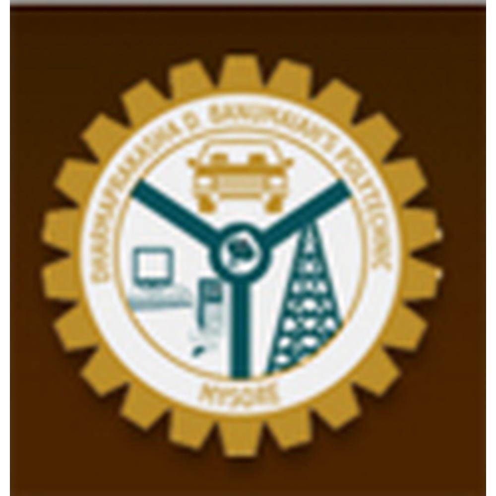 D. Banumaiah's Polytechnic (DBP) - Logo