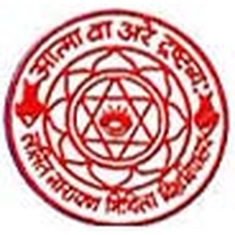 D.B.K.N College (DBKN) - Logo