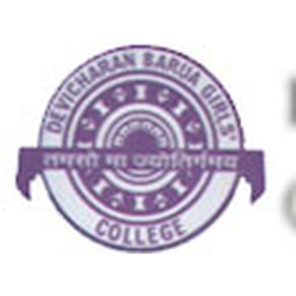 D.C.B. Girls College (DCBG) - Logo