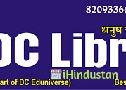 DC Classes - Logo