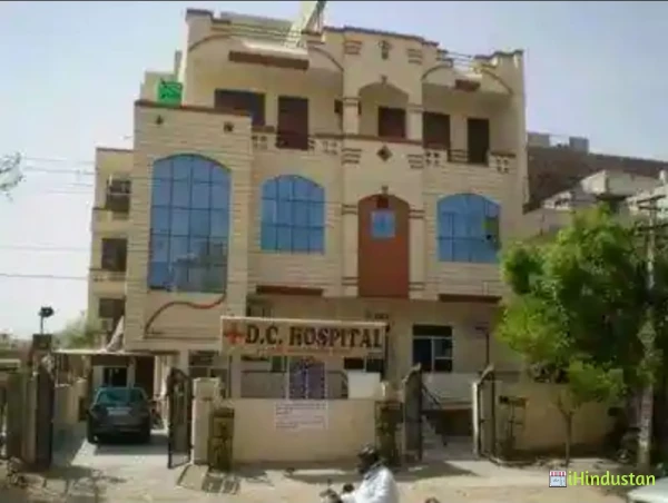 D C Hospital - Logo