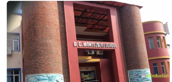 D C Montessori Senior Secondary Smart School - Logo