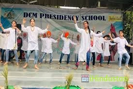 D C M Presidency School - Logo