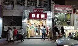 D C M Retail Store - Cover photo