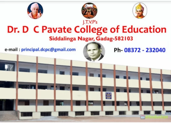 DC Pavate College of Education - Logo
