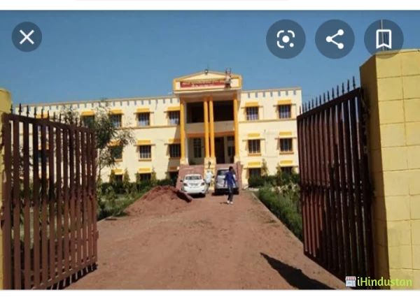 DCS PG College, - Logo