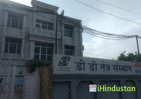 D D Eye Institute & Lasik Laser Center - Logo