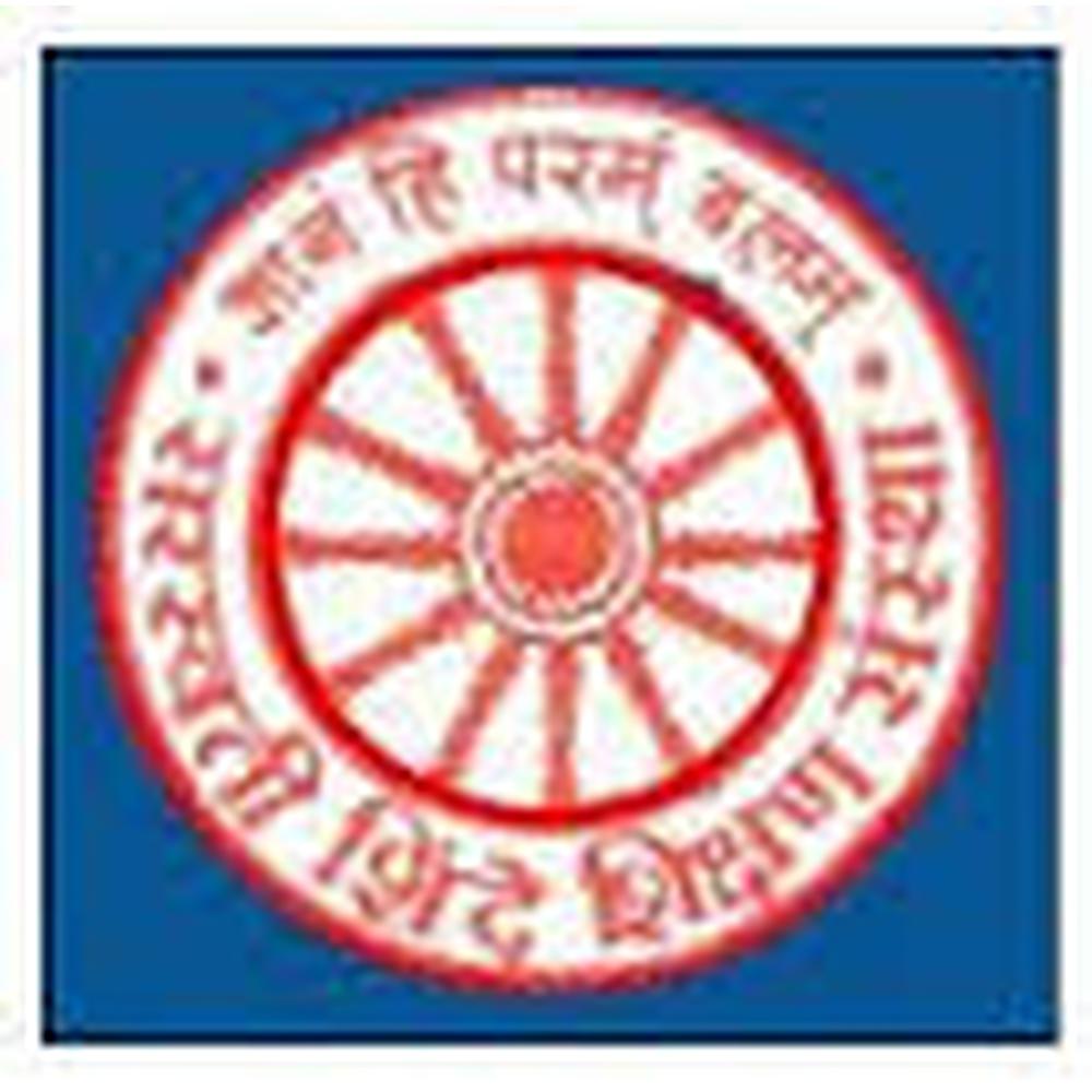 D.D.Shinde Sarkar College (DDSSC) - Logo