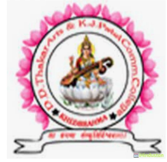 DD Thakar Arts and KJ Patel Commerce College - Logo