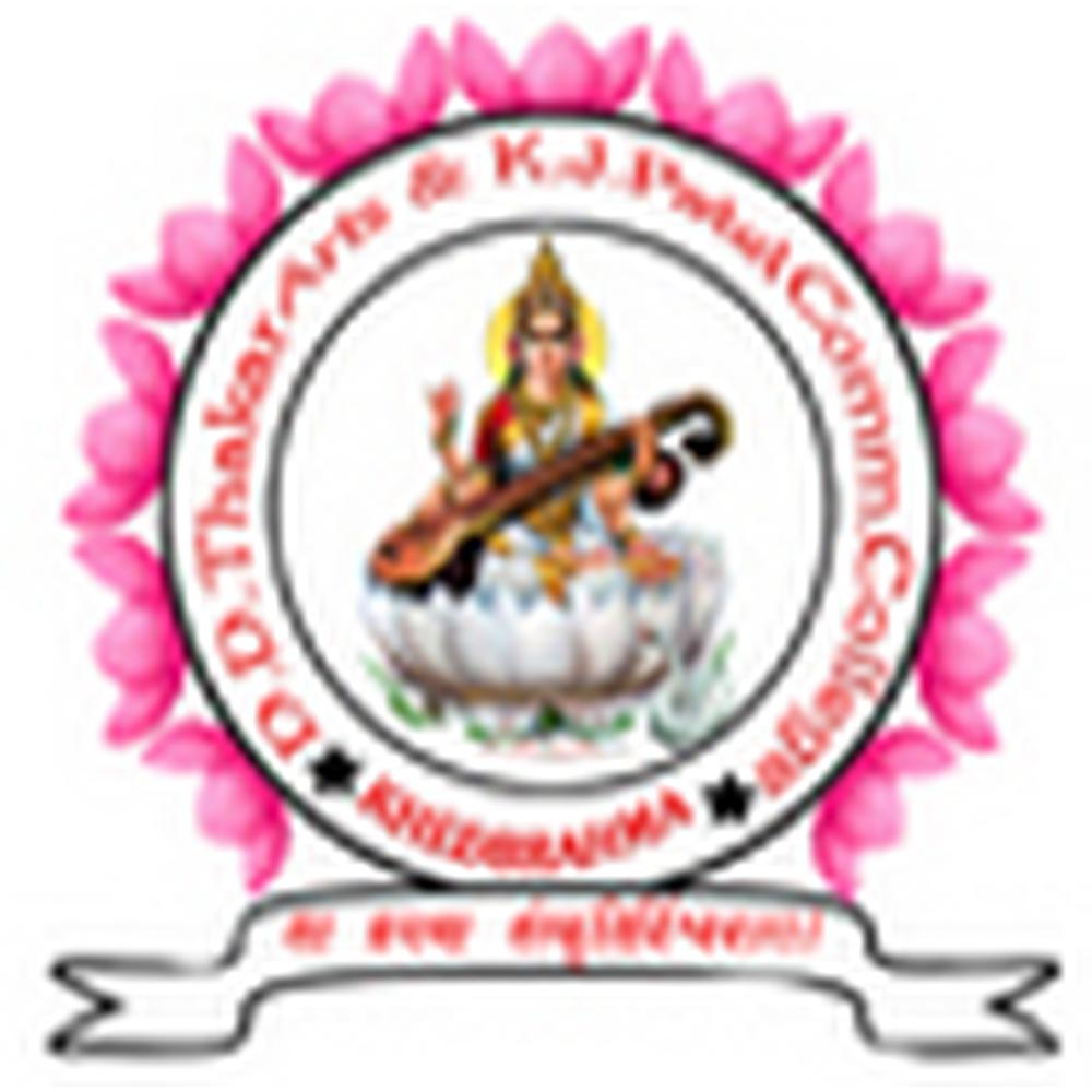 D.D Thakar Arts & K.J Patel Commerce College (ACCKHED), Sabarkantha - Logo