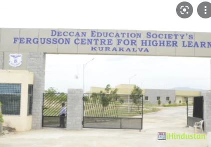 Deccan Education Society - Logo