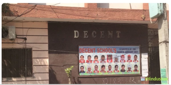 Decent Public School - Logo