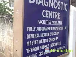 Dedeepya Diagnostic & Lab Center - Logo