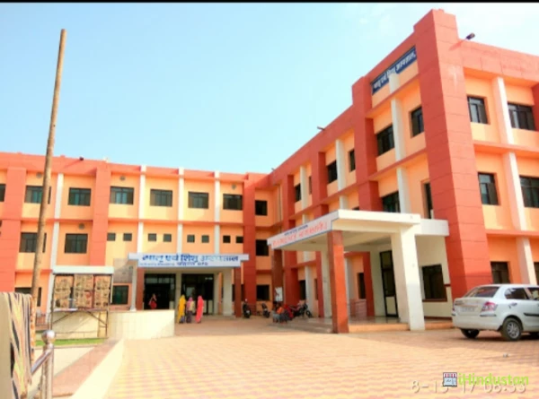 Dedraj Bhartia Janana Hospital Churu - Logo
