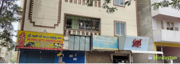 Deeksha Homoeo Clinic - Logo