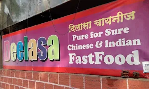 Deelasa Chinese Fast Food - Logo