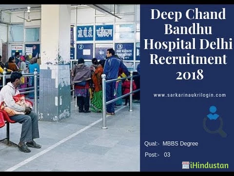 Deen Bandhu Hospital - Logo