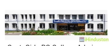 Deen Dayal Upadhyay Government Girls P.G. College - Logo